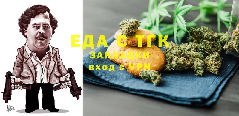 хочу наркоту  Корсаков  Cannafood конопля 