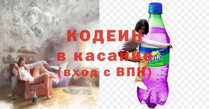 кракен ТОР  Корсаков  Кодеин Purple Drank 