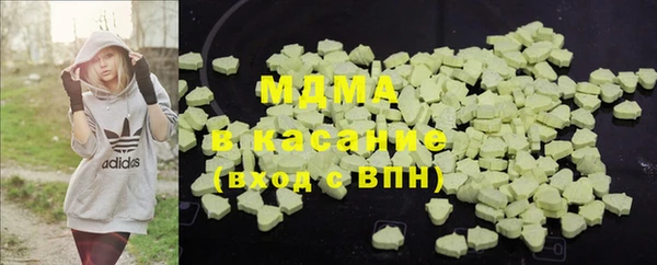 марихуана Вязники