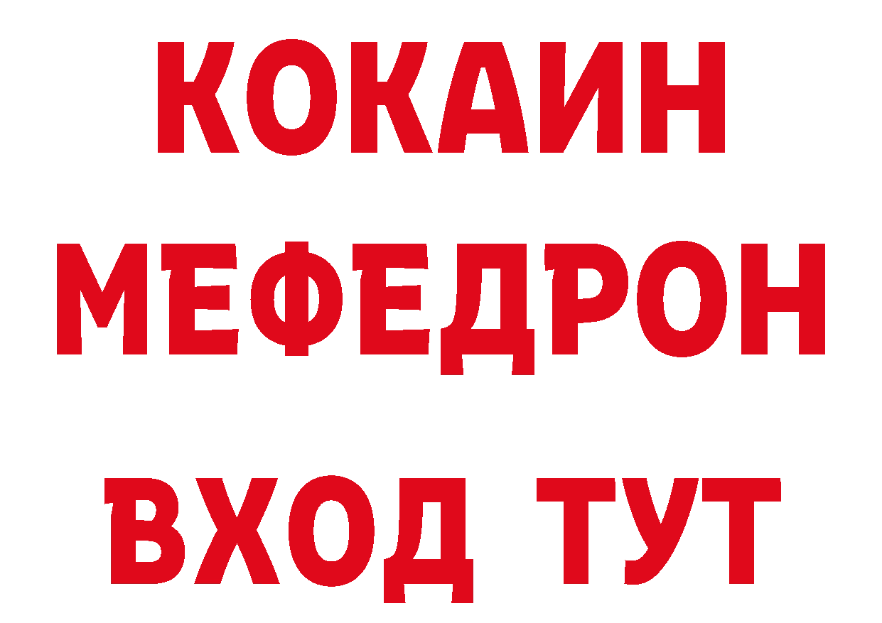 Альфа ПВП СК вход дарк нет кракен Корсаков