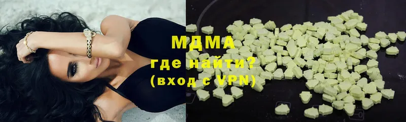 купить наркоту  Корсаков  MDMA Molly 